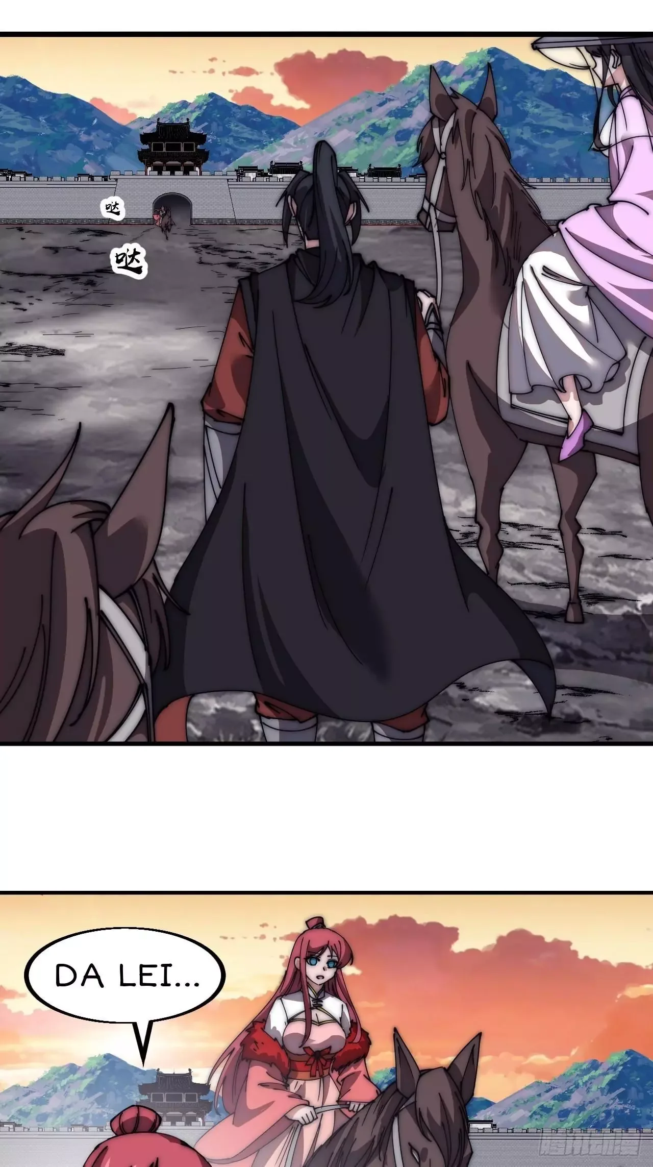 Start a mountain Chapter 596 page 16