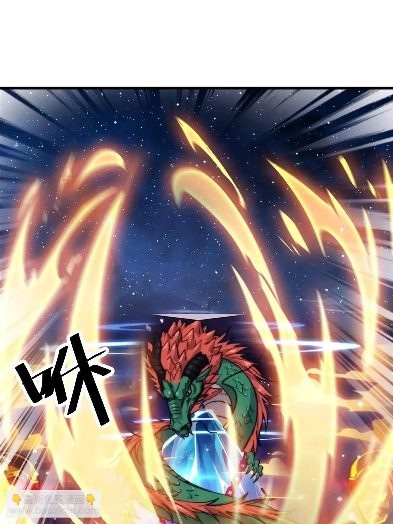 Start a mountain Chapter 600 page 6