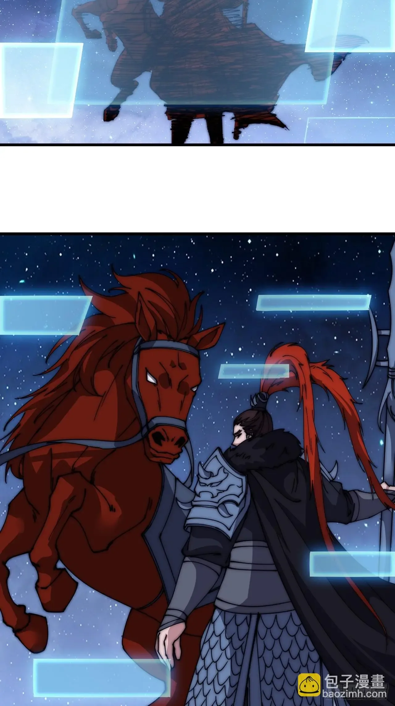 Start a mountain Chapter 600 page 14