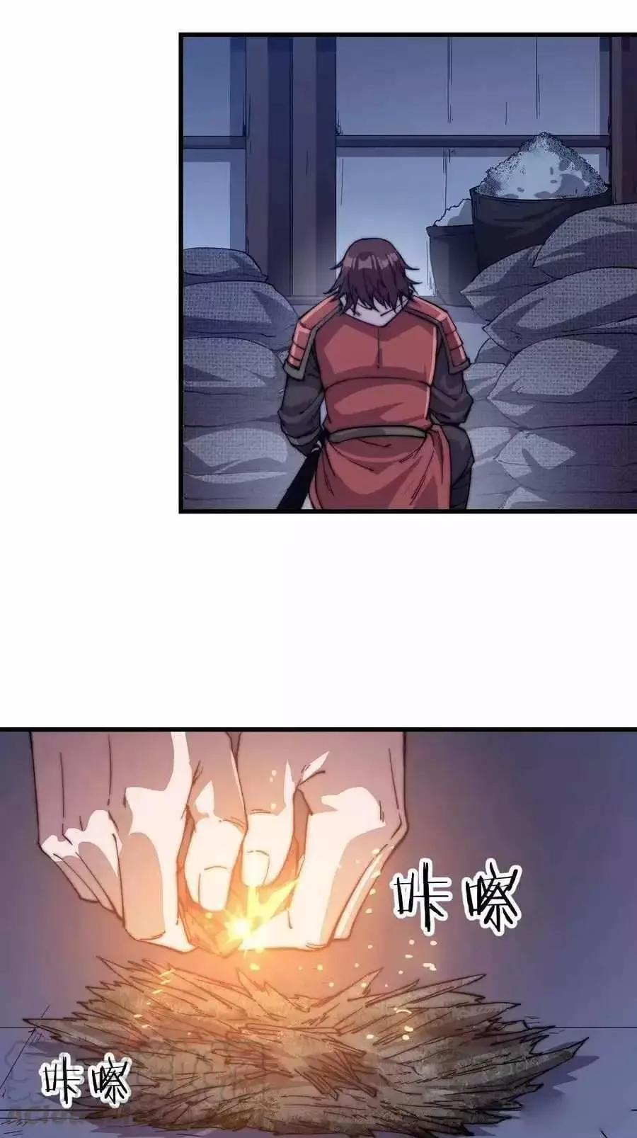 Start a mountain Chapter 62 page 12