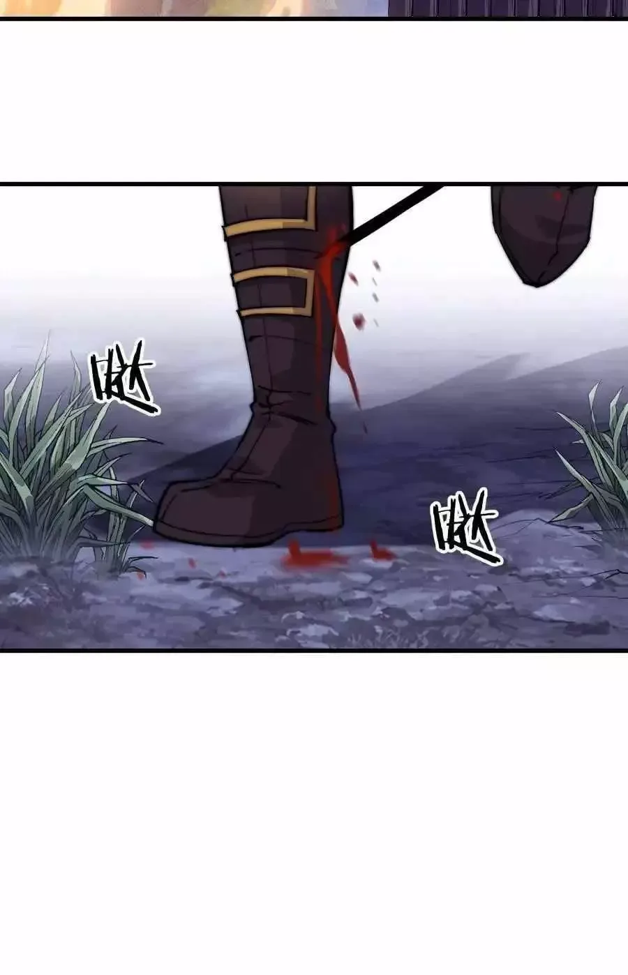 Start a mountain Chapter 63 page 31