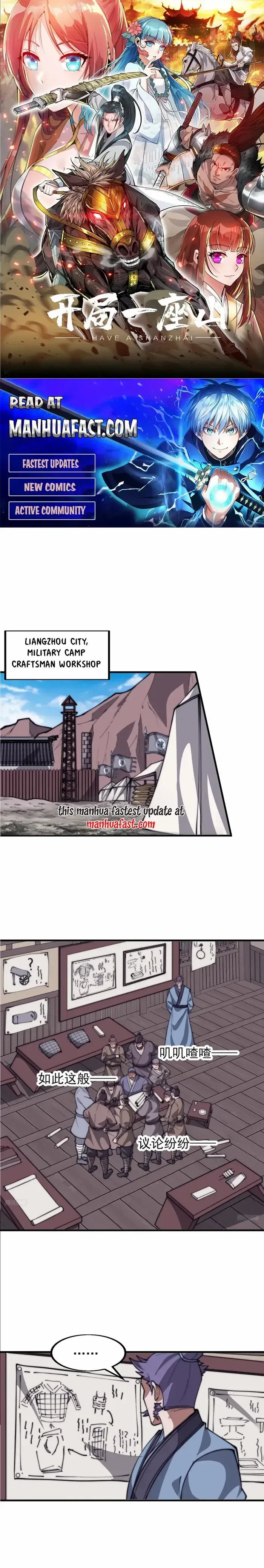 Start a mountain Chapter 651 page 2