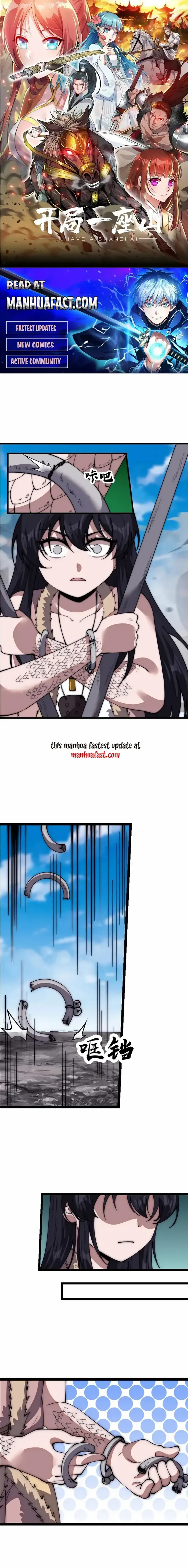 Start a mountain Chapter 662 page 1