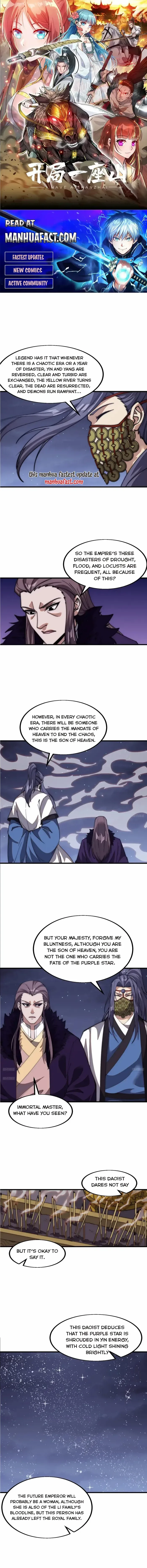 Start a mountain Chapter 668 page 1