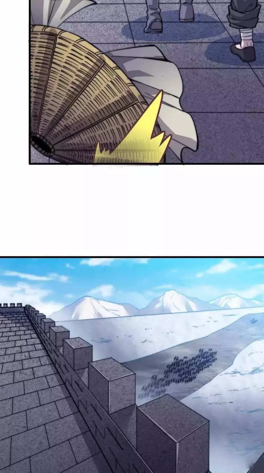 Start a mountain Chapter 72 page 17