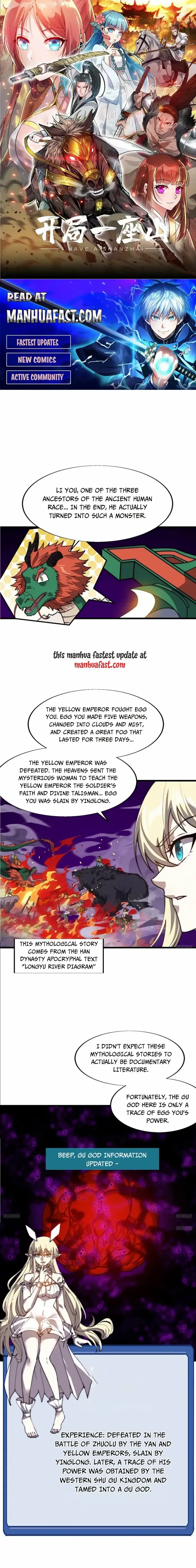 Start a mountain Chapter 748 page 1