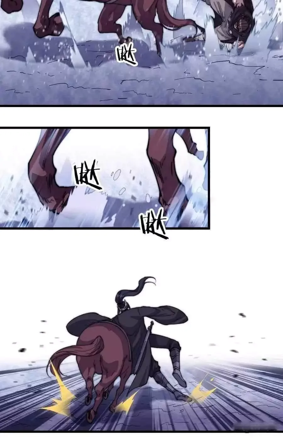 Start a mountain Chapter 76 page 7