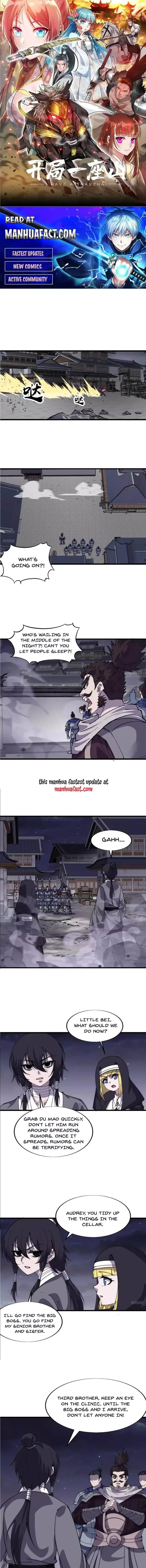 Start a mountain Chapter 775 page 1