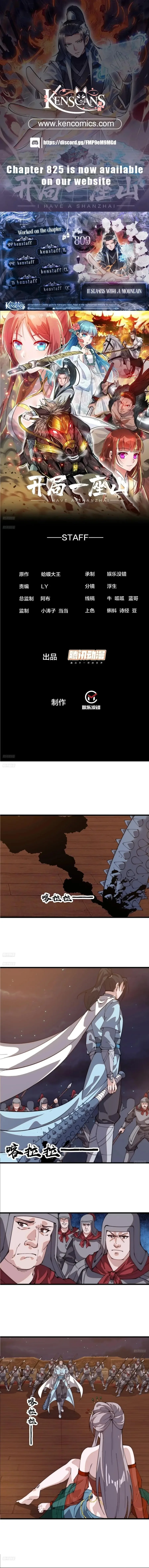 Start a mountain Chapter 809 page 1
