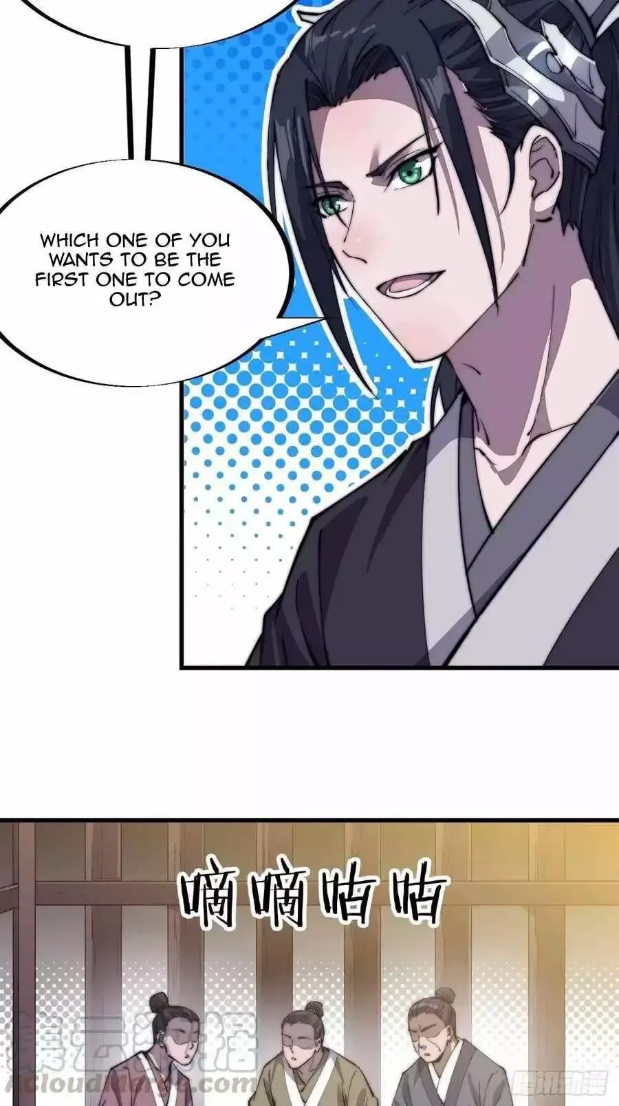 Start a mountain Chapter 82 page 24
