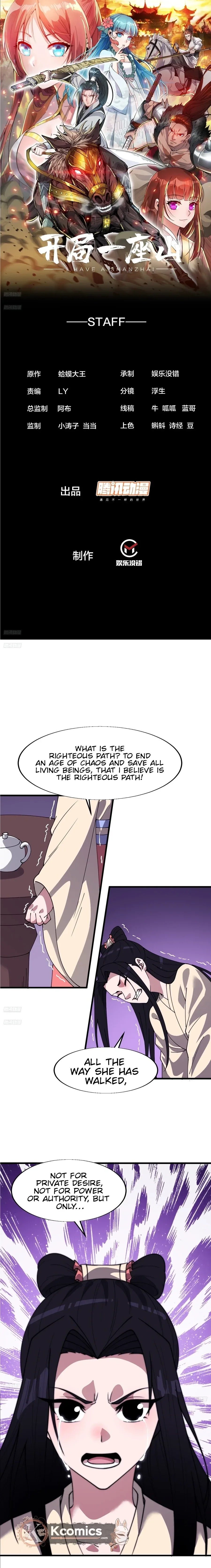 Start a mountain Chapter 831 page 2