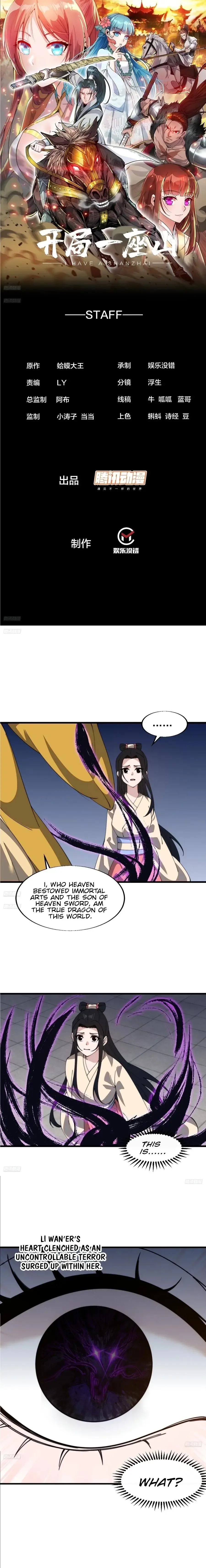 Start a mountain Chapter 832 page 3