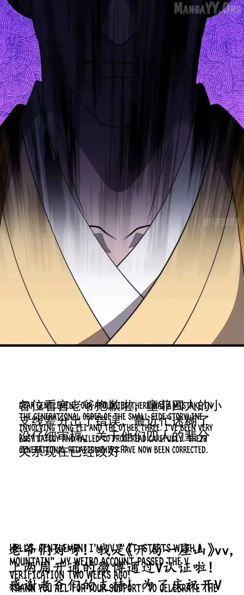 Start a mountain Chapter 840 page 15