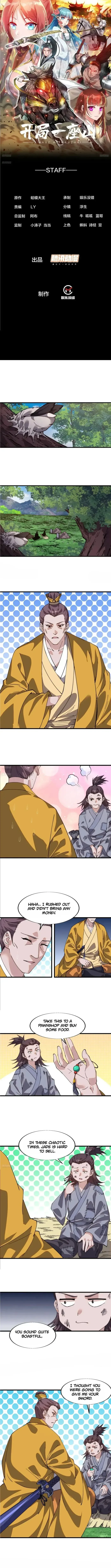 Start a mountain Chapter 845 page 1