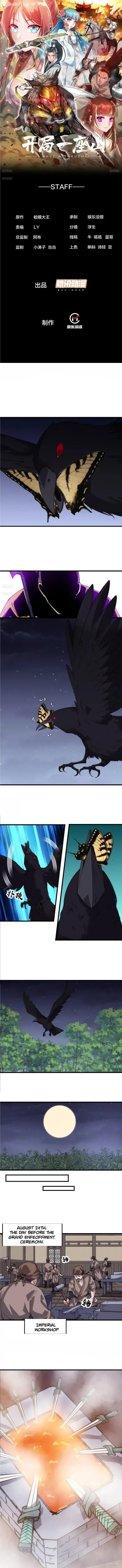 Start a mountain Chapter 846 page 1