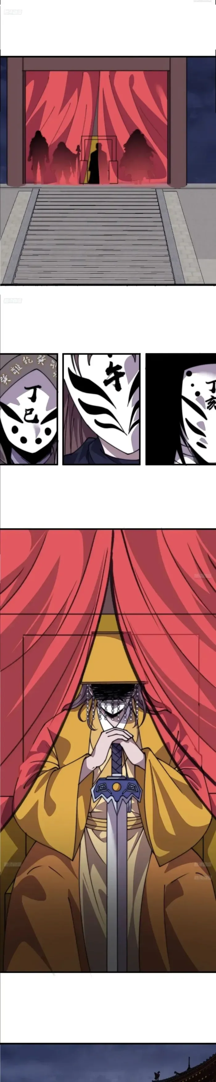Start a mountain Chapter 849 page 3