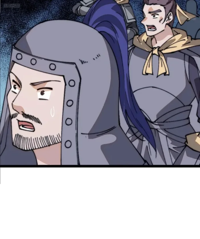 Start a mountain Chapter 851 page 6