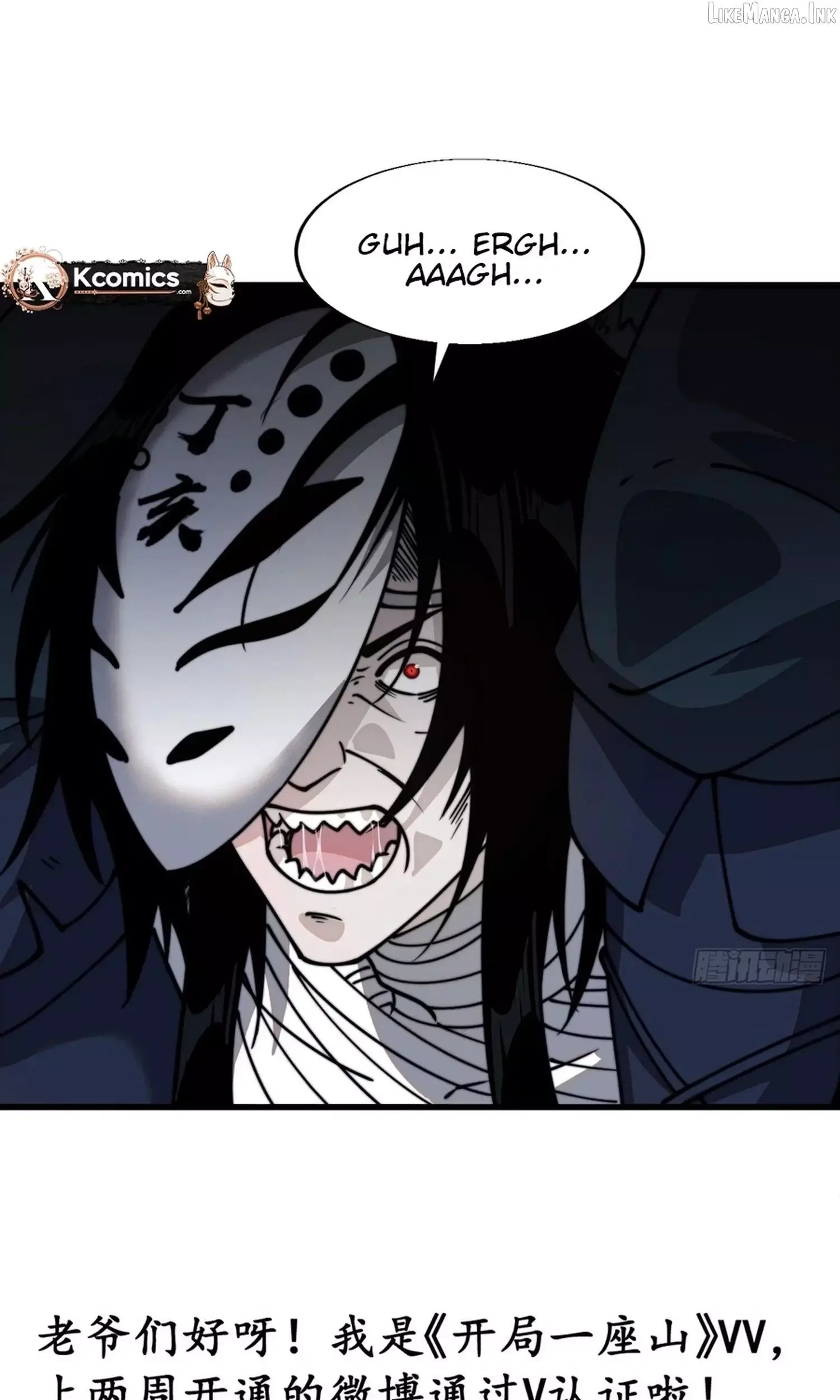 Start a mountain Chapter 855 page 48