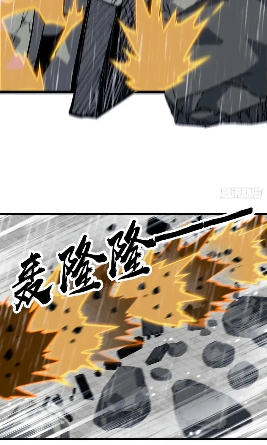 Start a mountain Chapter 857 page 33
