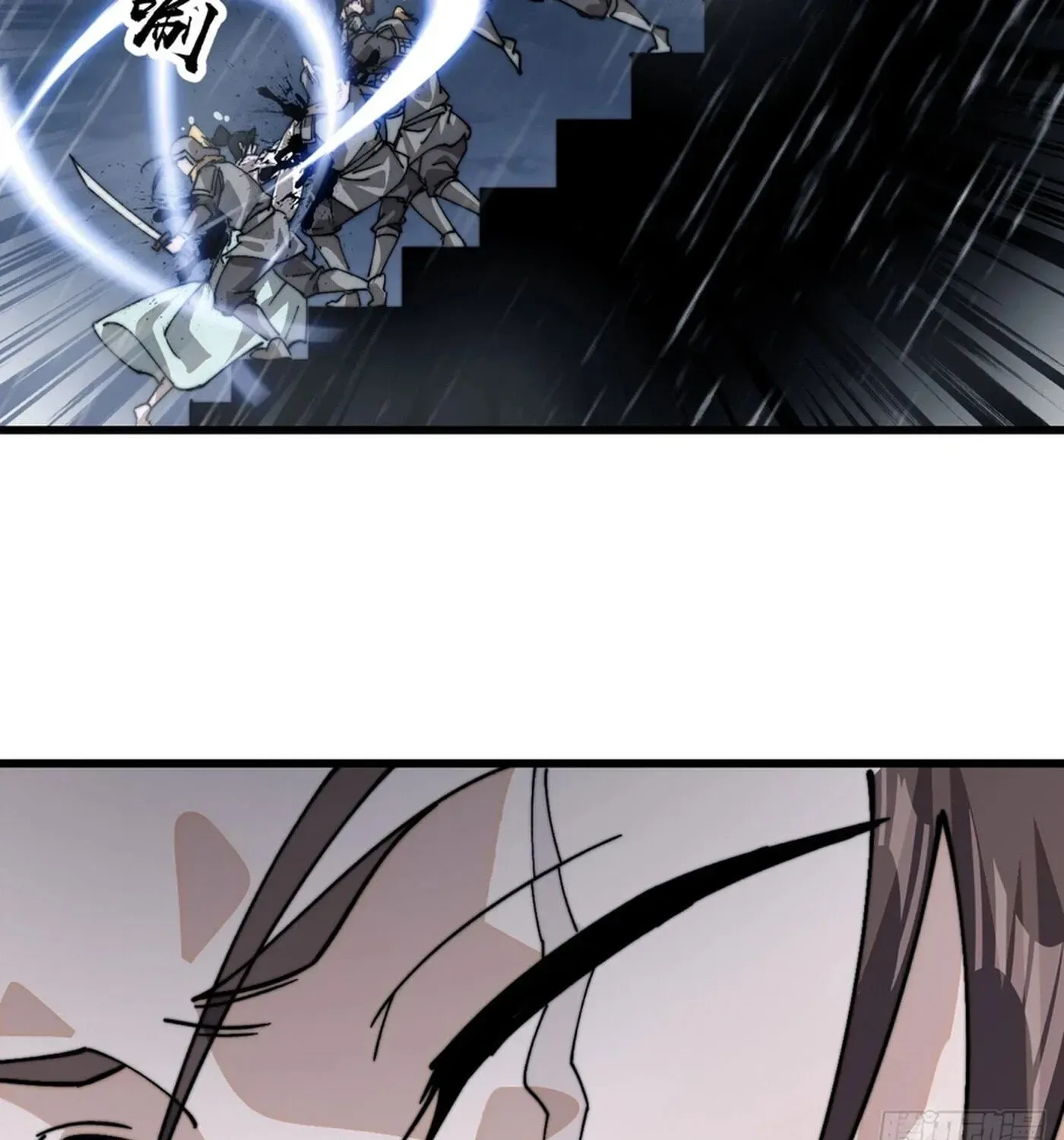 Start a mountain Chapter 857 page 75