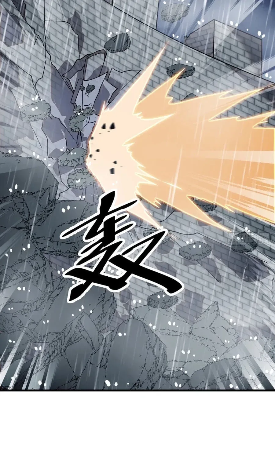 Start a mountain Chapter 858 page 37