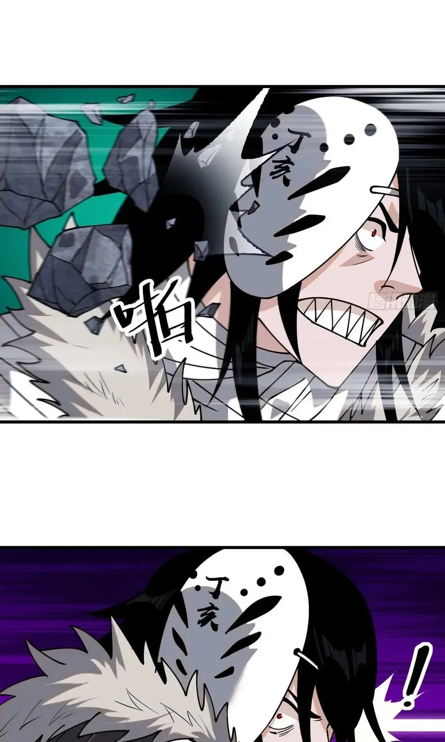 Start a mountain Chapter 858 page 47