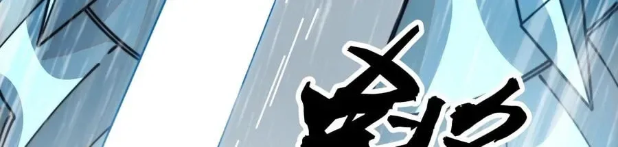 Start a mountain Chapter 858 page 60