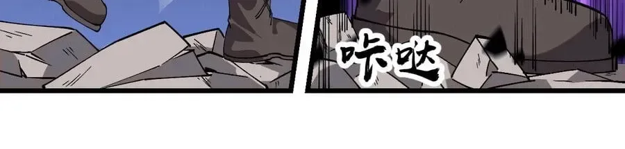 Start a mountain Chapter 858 page 68