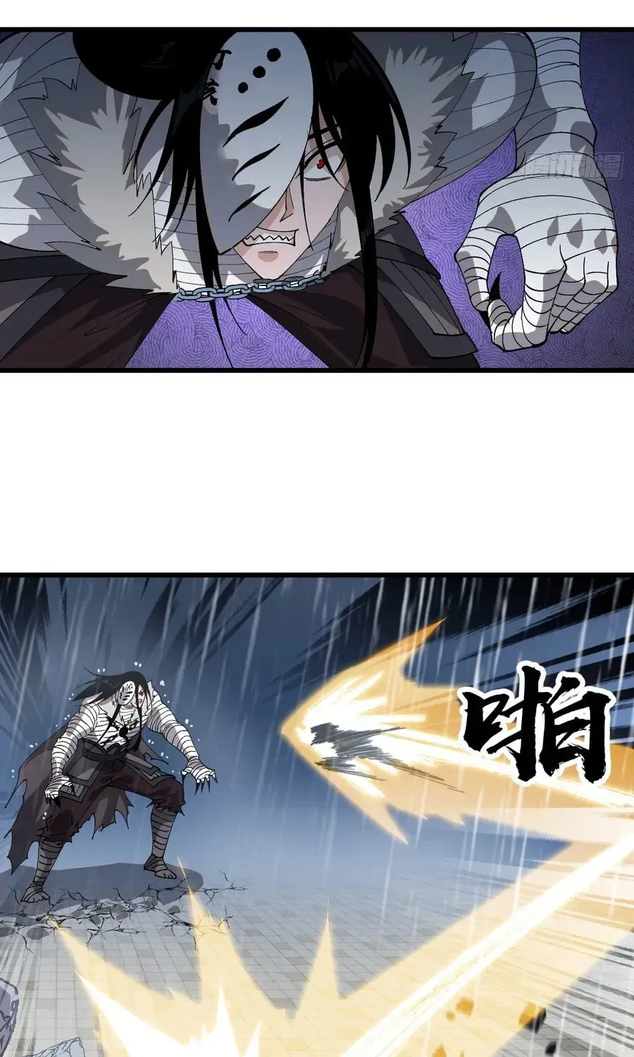 Start a mountain Chapter 858 page 75