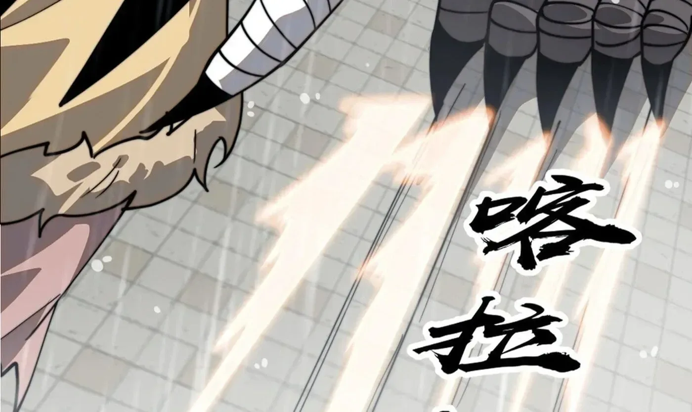 Start a mountain Chapter 859 page 14