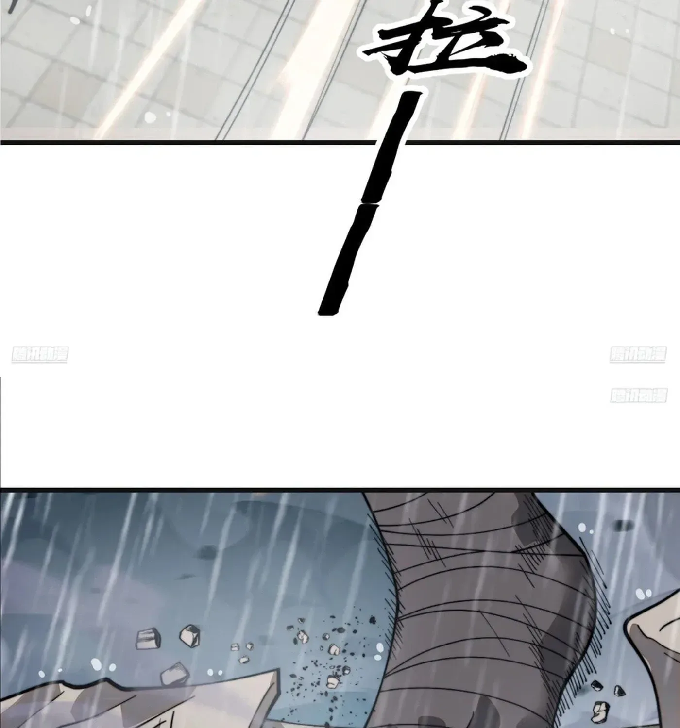 Start a mountain Chapter 859 page 15