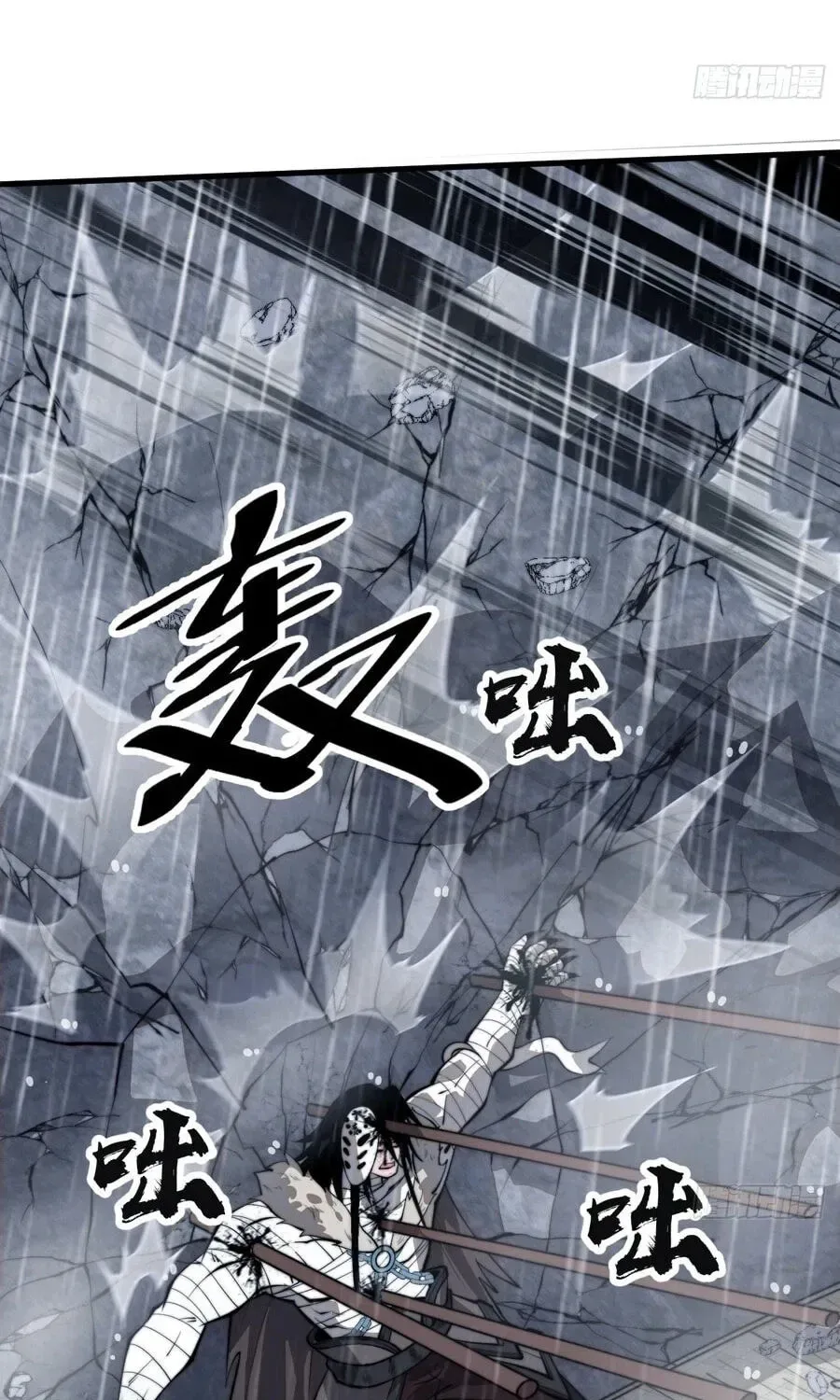 Start a mountain Chapter 859 page 43