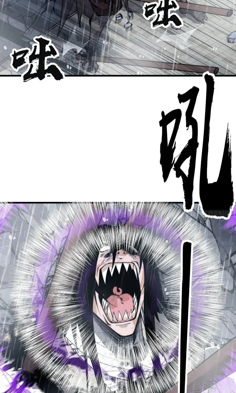 Start a mountain Chapter 859 page 45