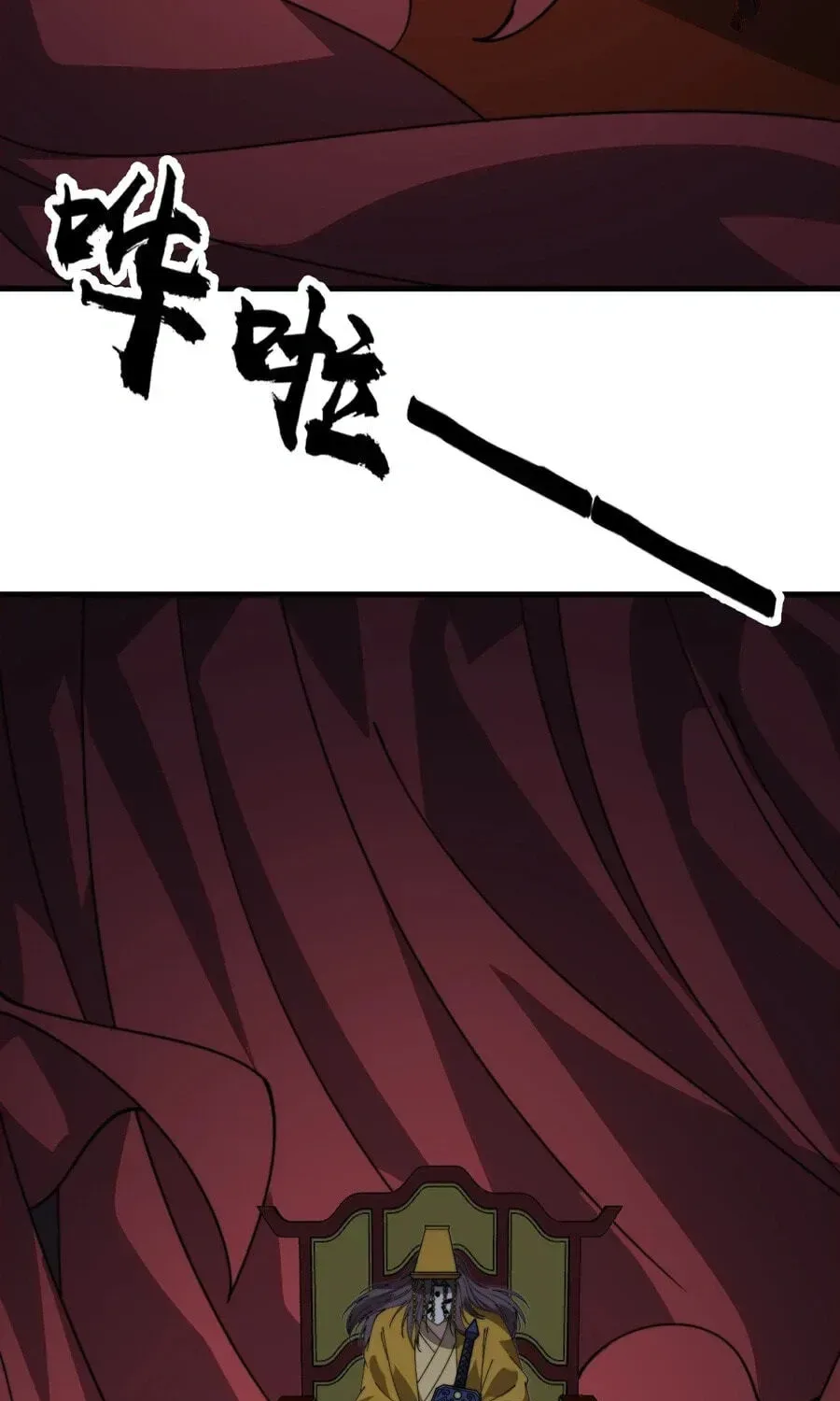 Start a mountain Chapter 859 page 84