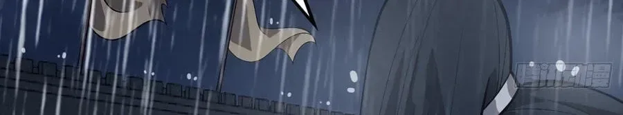 Start a mountain Chapter 860 page 30