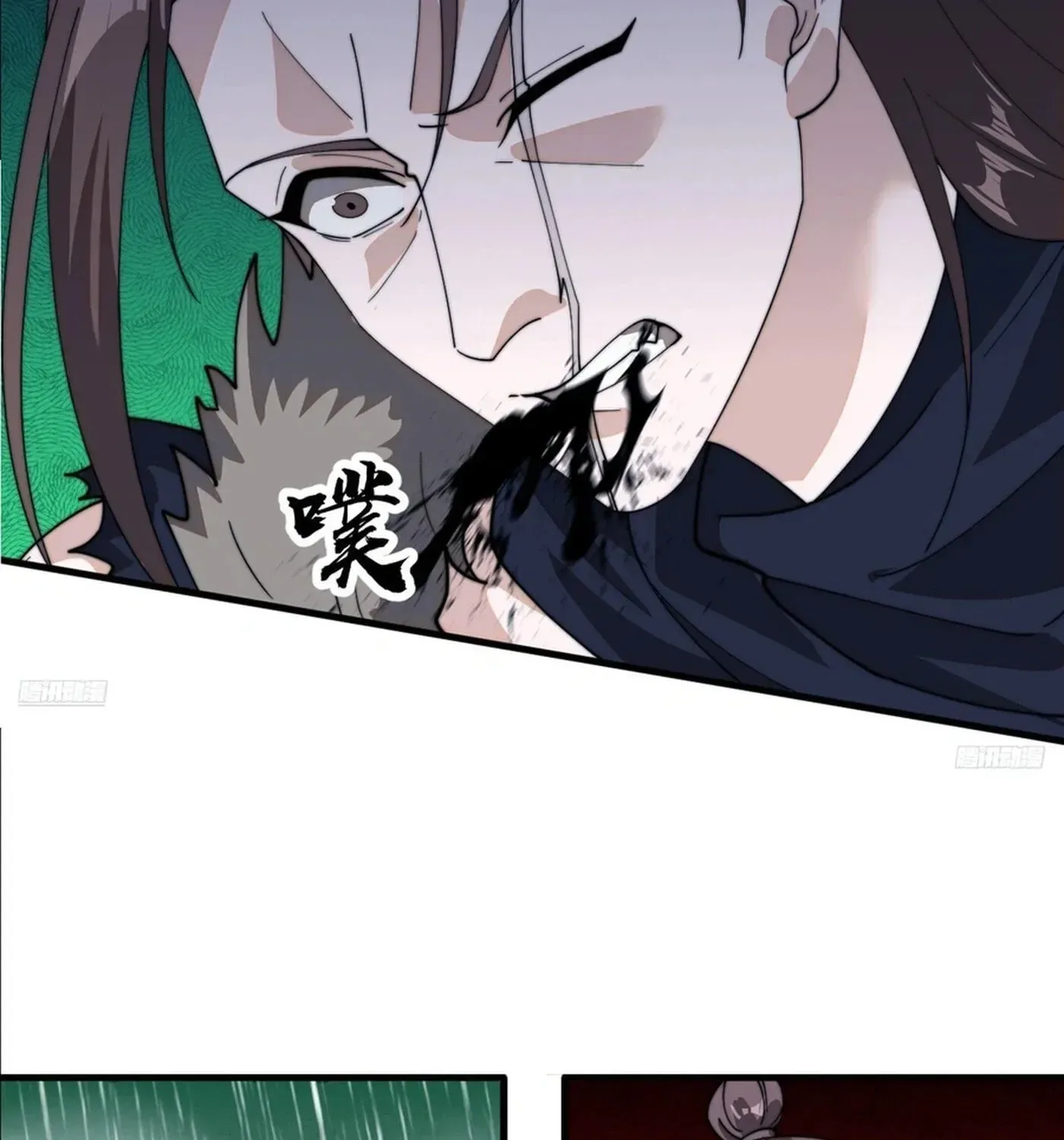 Start a mountain Chapter 860 page 17