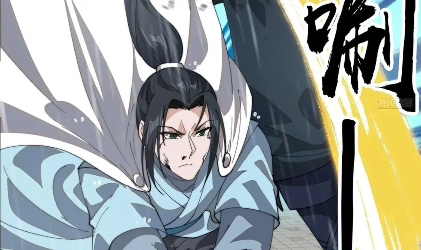 Start a mountain Chapter 860 page 14