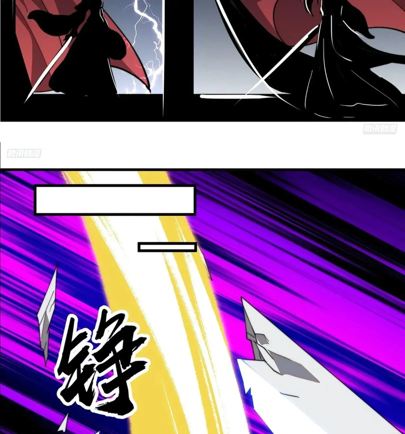 Start a mountain Chapter 860 page 11