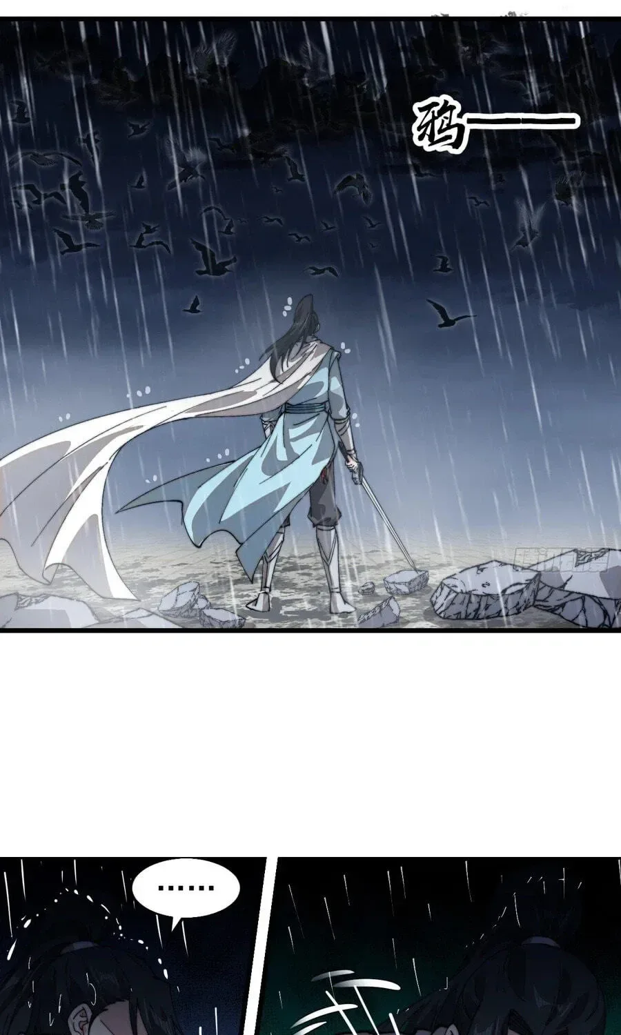 Start a mountain Chapter 860 page 51