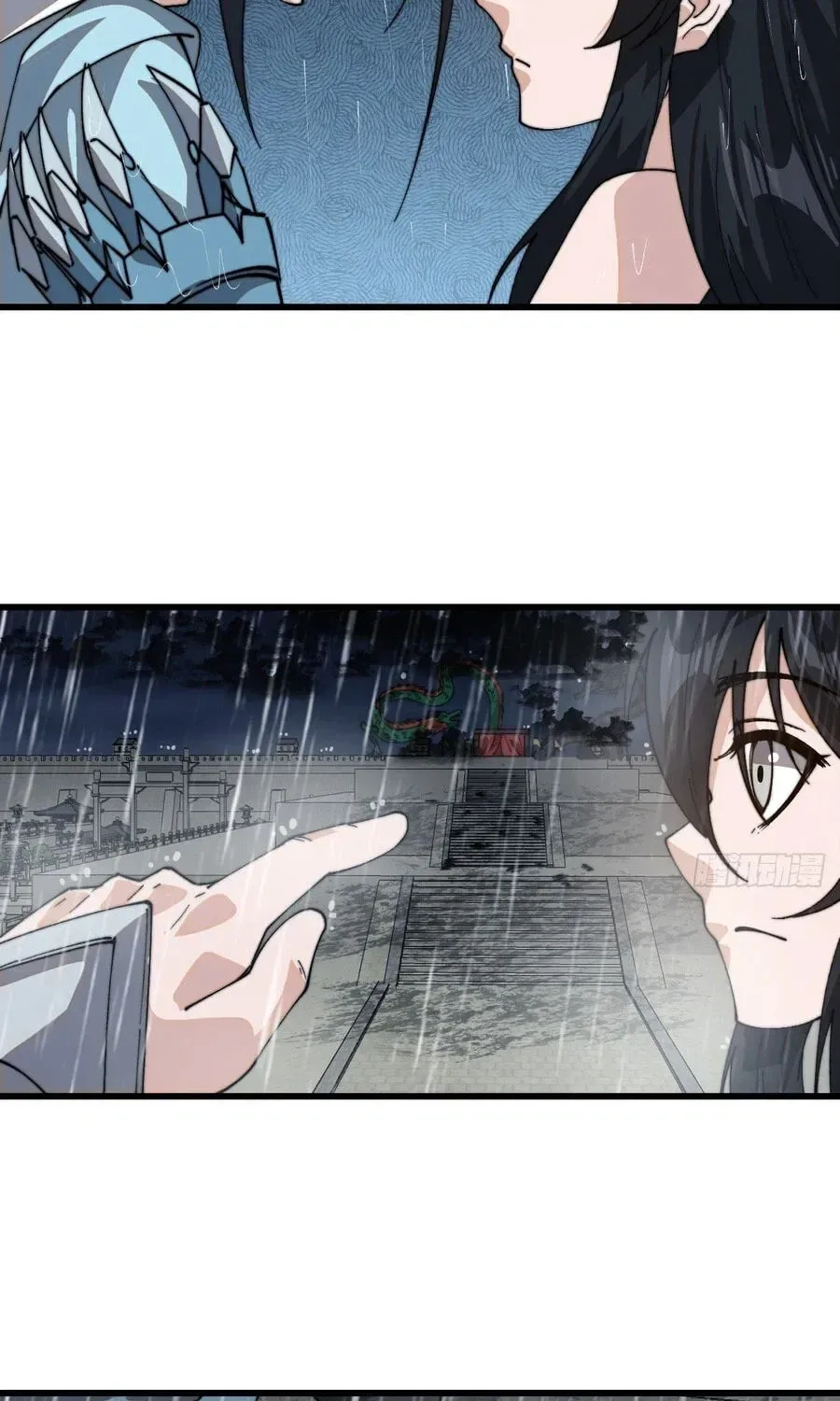 Start a mountain Chapter 860 page 55