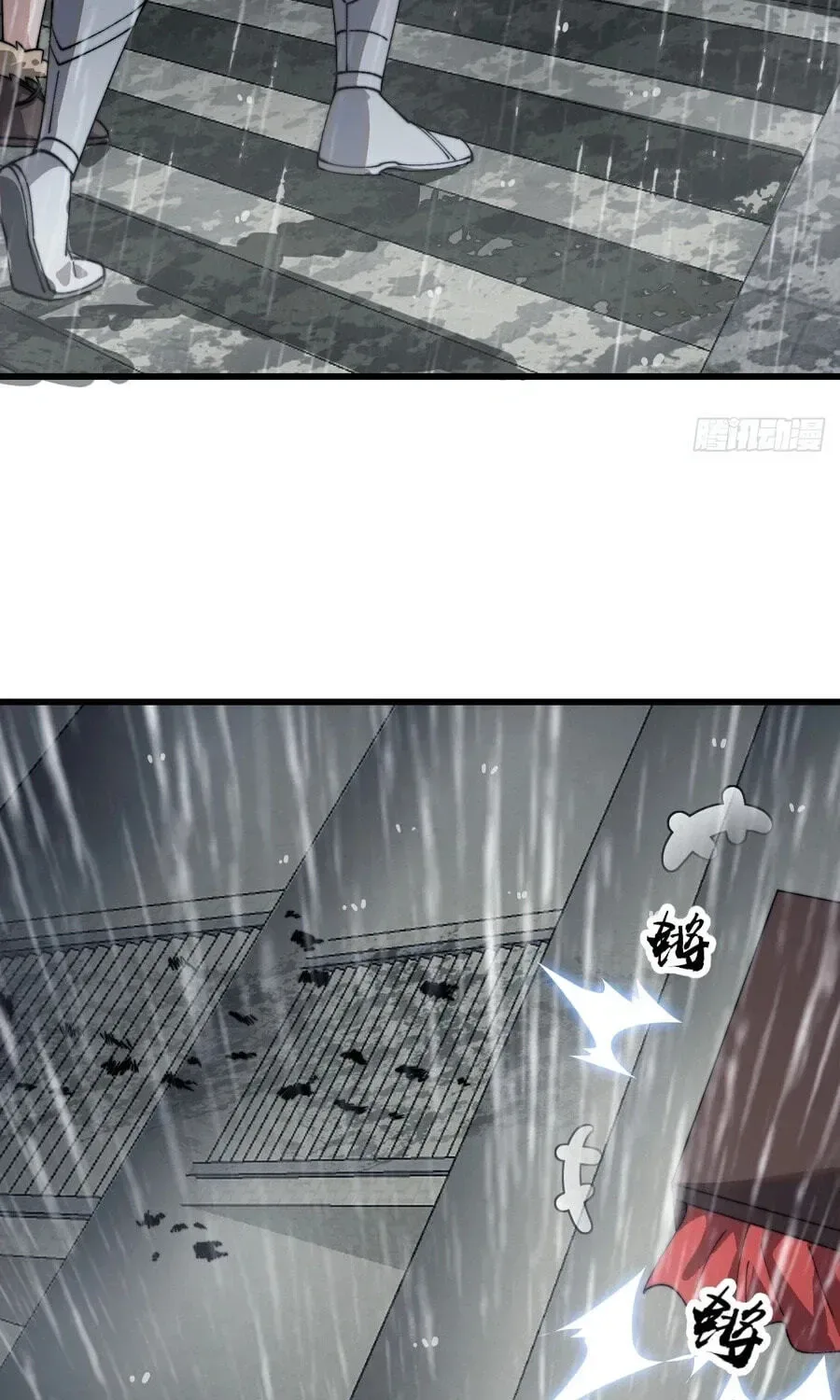 Start a mountain Chapter 860 page 57