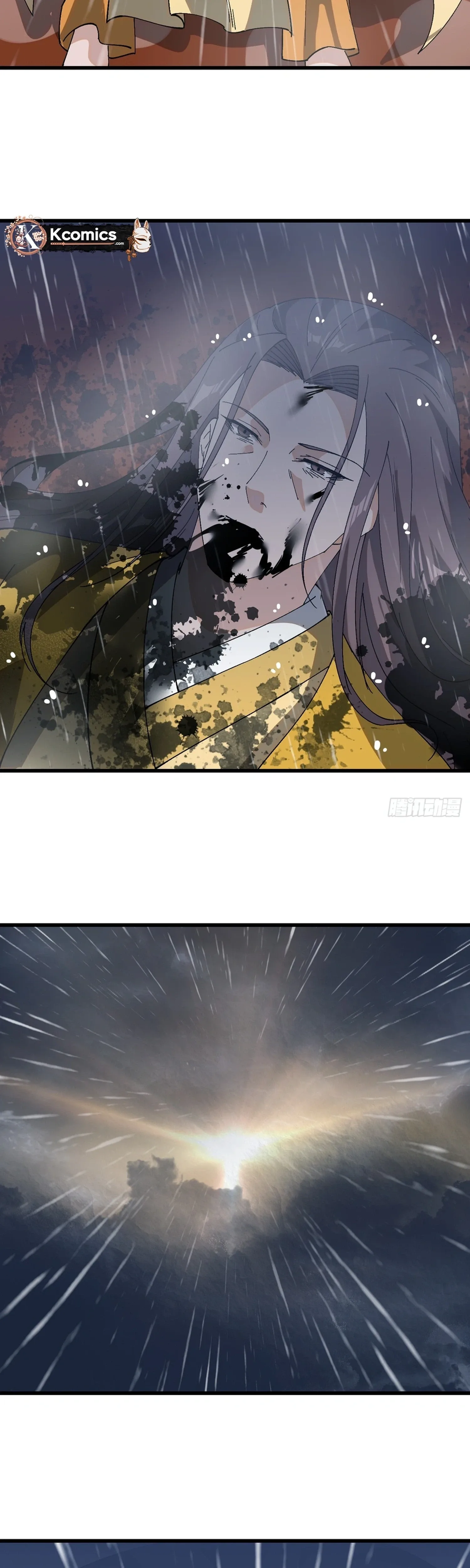 Start a mountain Chapter 861 page 22