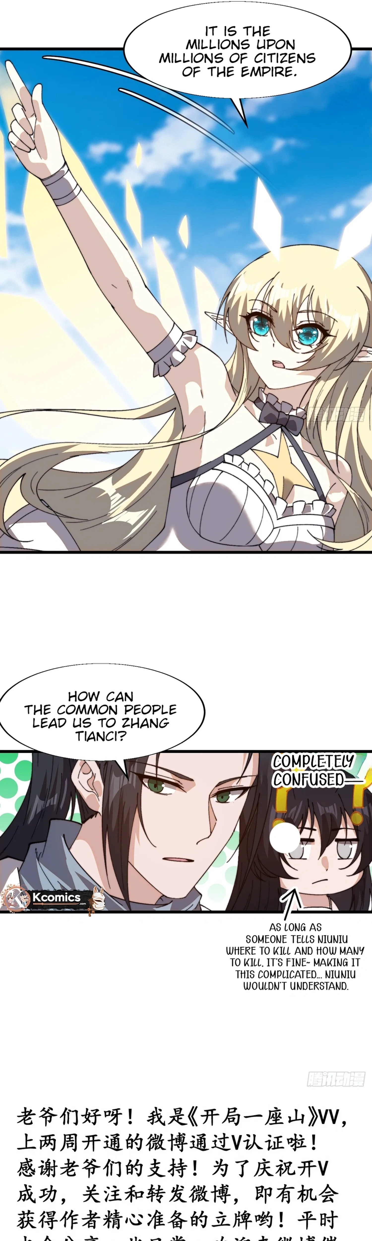 Start a mountain Chapter 862 page 16