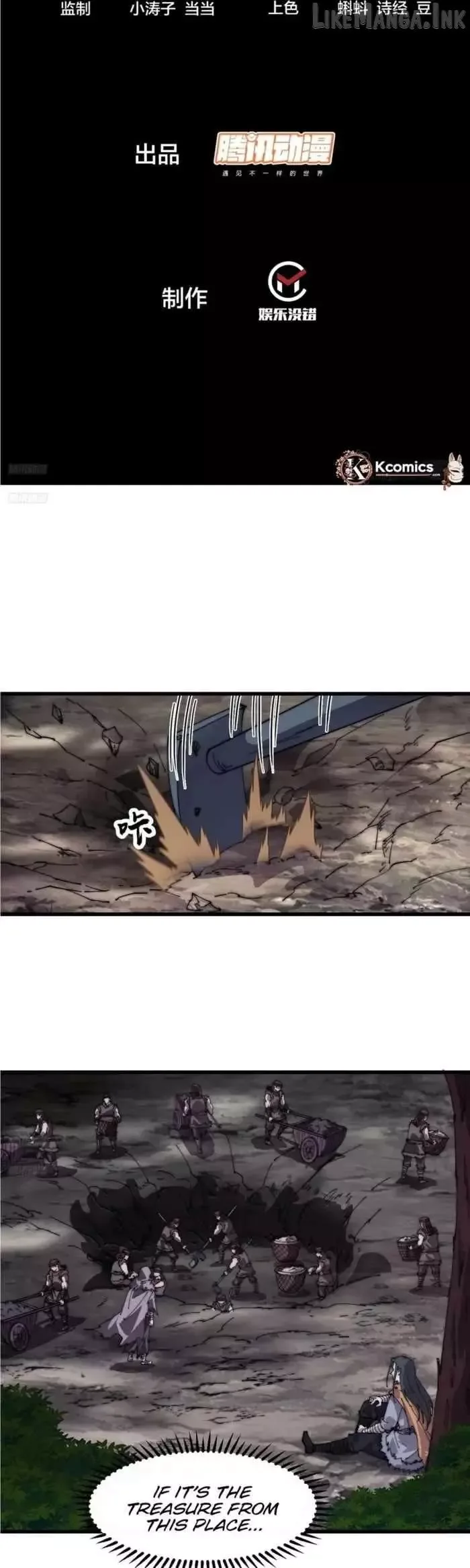 Start a mountain Chapter 869 page 2
