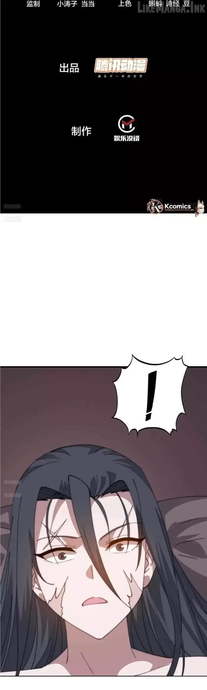 Start a mountain Chapter 870 page 2