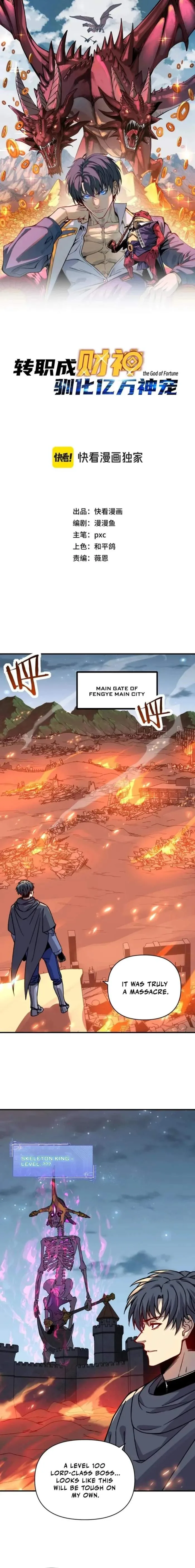 Starting As The God Of Wealth, Taming Billions Of Divine Pets! Chapter 22 page 1