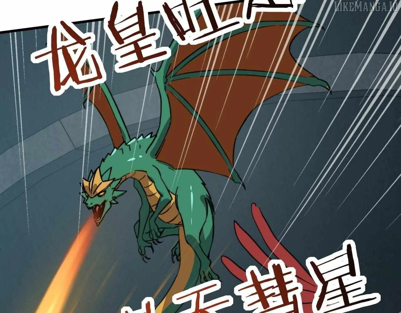 Starting As The God Of Wealth, Taming Billions Of Divine Pets! Chapter 45 page 74