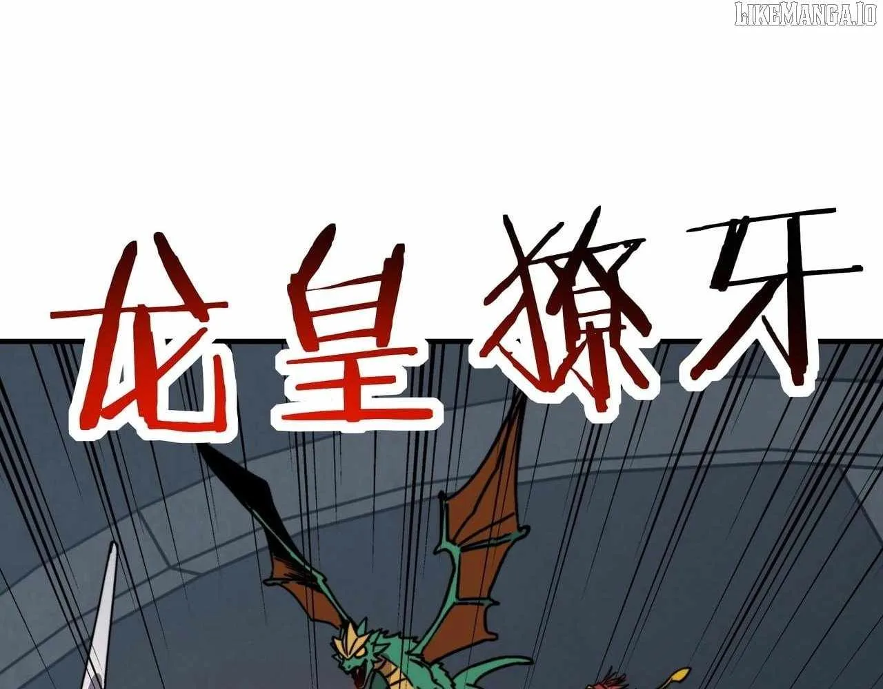 Starting As The God Of Wealth, Taming Billions Of Divine Pets! Chapter 45 page 99