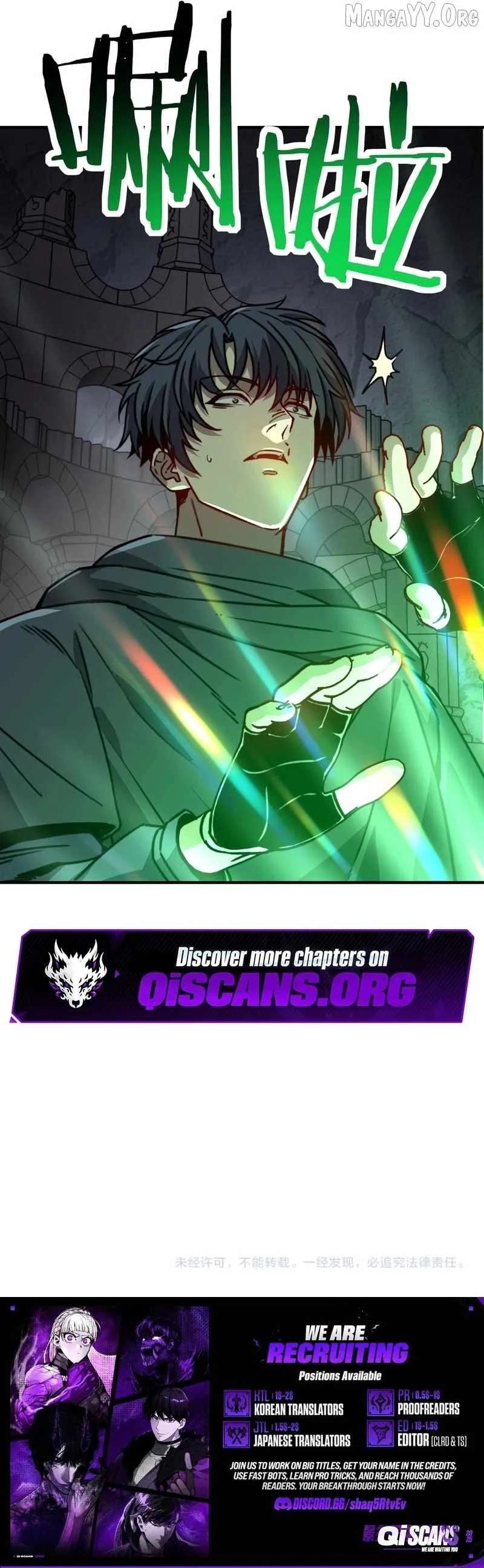 Starting As The God Of Wealth, Taming Billions Of Divine Pets! Chapter 68 page 6