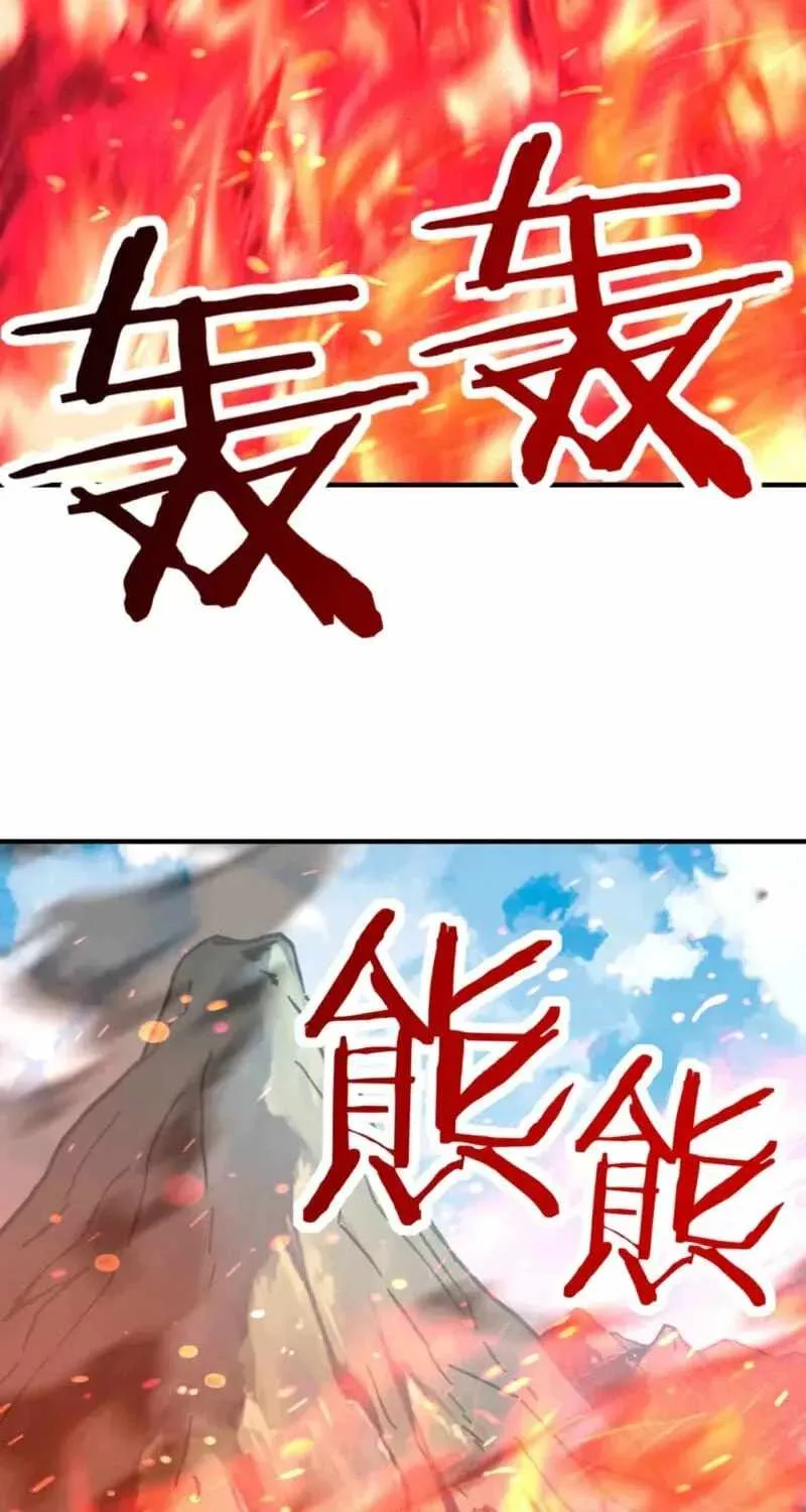 Starting As The God Of Wealth, Taming Billions Of Divine Pets! Chapter 90 page 13